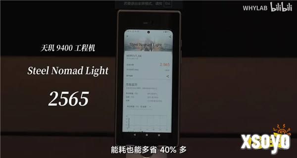 天玑9400征服所有3A手游,轻松满帧低功耗