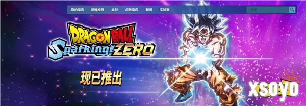 《七龙珠 电光炸裂!ZERO》Steam特别好评 在线超12万