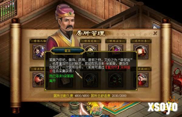 九九归来重阳至，《问道》采萸度佳节