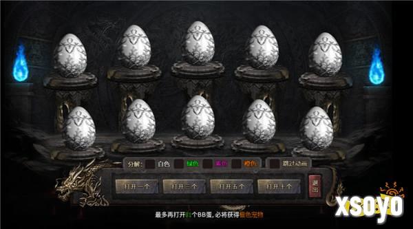开局一条狗,体验大不同!996盒子“5TM灵宠伏魔传”颠覆传奇手游