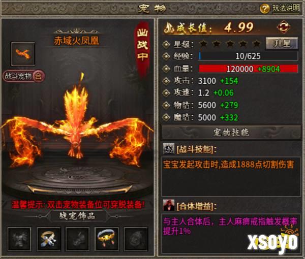开局一条狗,体验大不同!996盒子“5TM灵宠伏魔传”颠覆传奇手游
