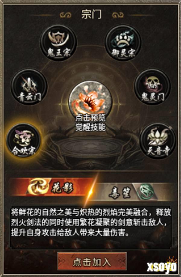 开局一条狗,体验大不同!996盒子“5TM灵宠伏魔传”颠覆传奇手游