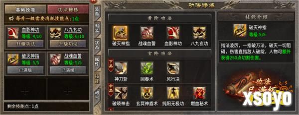 开局一条狗,体验大不同!996盒子“5TM灵宠伏魔传”颠覆传奇手游