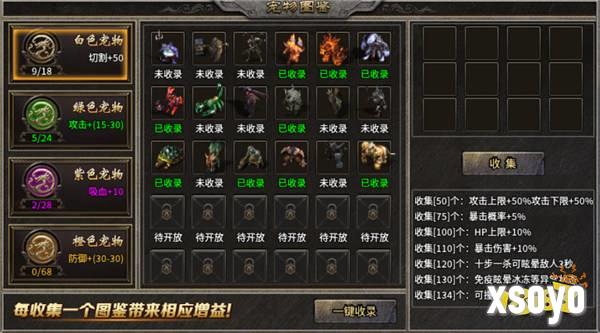 开局一条狗,体验大不同!996盒子“5TM灵宠伏魔传”颠覆传奇手游
