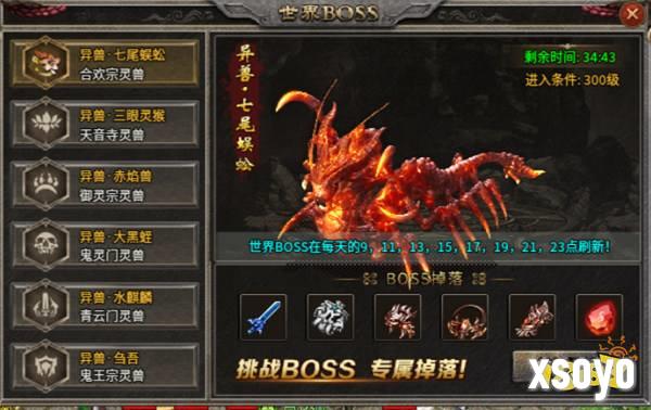 开局一条狗,体验大不同!996盒子“5TM灵宠伏魔传”颠覆传奇手游
