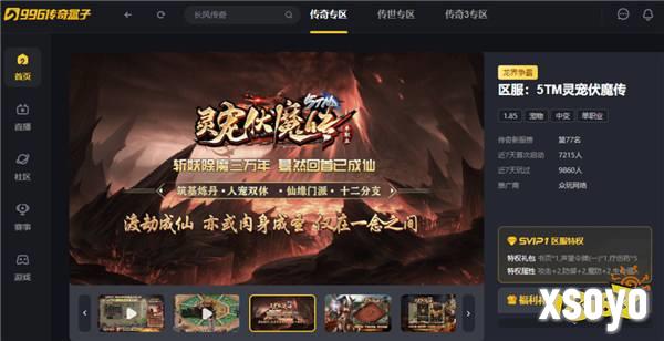 开局一条狗，体验大不同！996盒子“5TM灵宠伏魔传”颠覆传奇手游