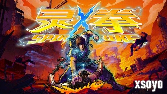 《灵拳 Spirit X Strike》试玩Demo提前开放，正式命名确认!