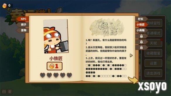 牌组构筑自走棋游戏《幸运猎人》11月5日正式发售！