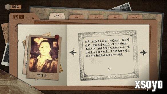 新手游网7