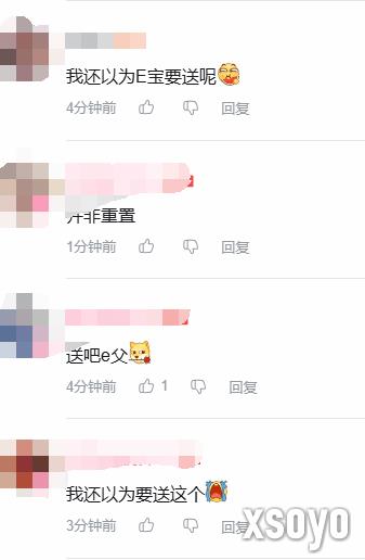 Epic为PC版《大镖客》宣传 玩家吐槽：还以为E父要送