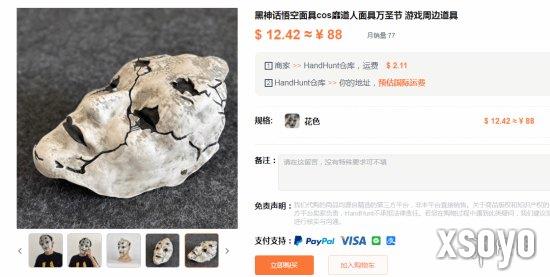 新手游网4