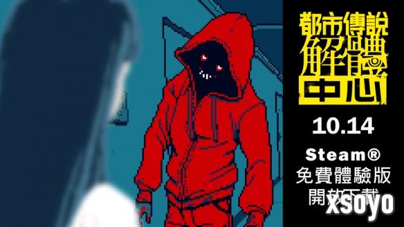 新手游网2