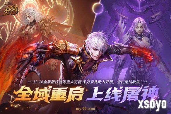 新手游网1