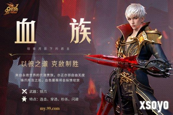 新手游网2