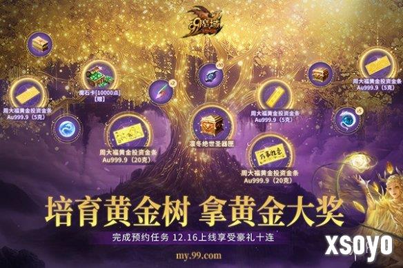 新手游网3