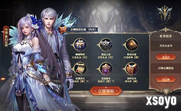 新手游网4