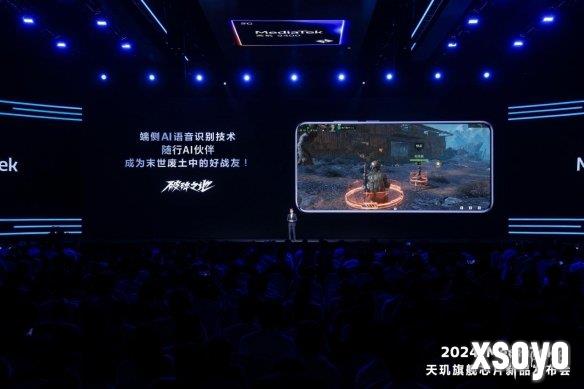 新手游网2