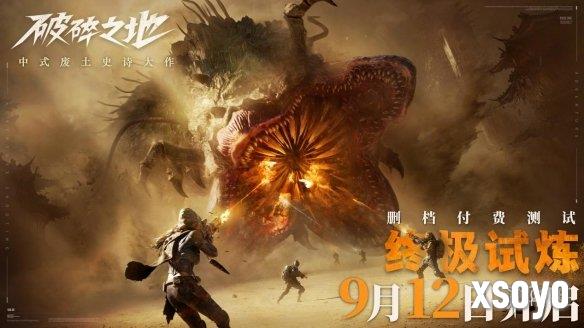 新手游网6