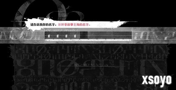 《暗喻幻想》PS版输入名称有bug！Atlus火速发布补丁