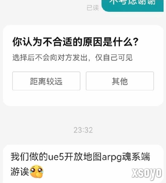 《影之刃零》团队遭挖角？制作人吐槽对方叠Buff！