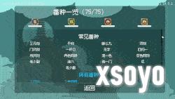 雀友大集结！麻将策略肉鸽游戏《青天井》新品节抢先试玩