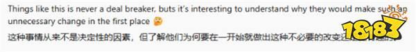 《暗喻幻想》女角色身形被改 玩家吐槽：被政确化了？