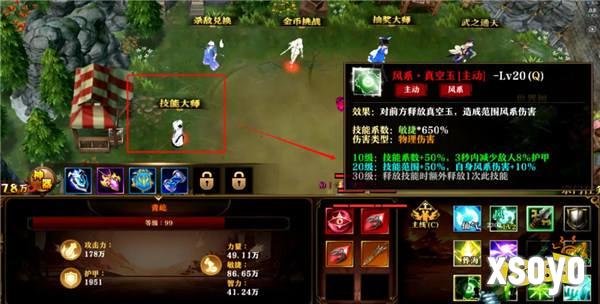 KK官方对战平台超燃地图续作《不死武夫II》火爆上线！带你重返热血时光！