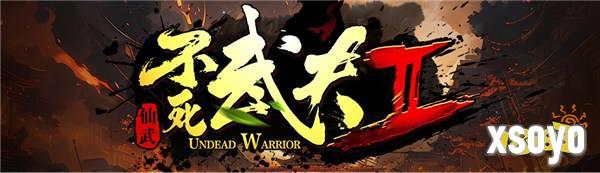 KK官方对战平台超燃地图续作《不死武夫II》火爆上线！带你重返热血时光！