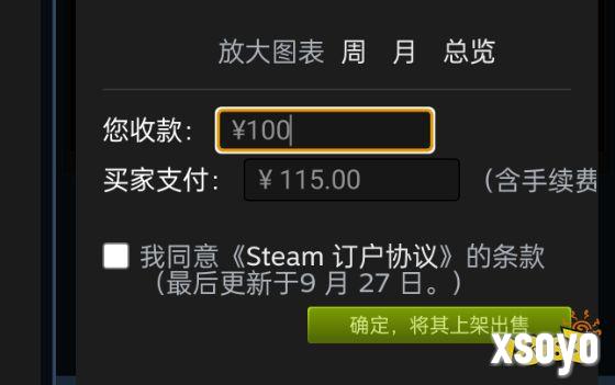 CS饰品如何赠送给好友 CS赠送饰品给好友步骤一览