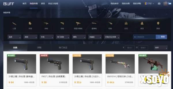 CS饰品怎么赚钱 CS饰品赚钱方法分享