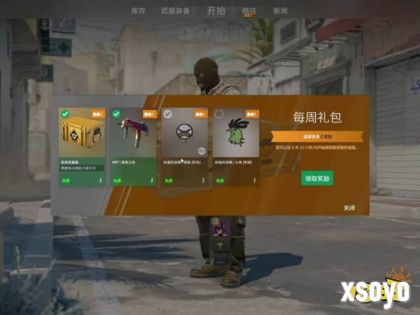 CS饰品怎么赚钱 CS饰品赚钱方法分享