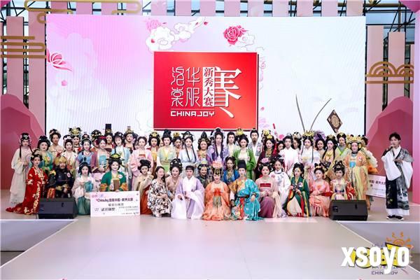 2025ChinaJoy洛裳华服·新秀大赛全国承办招标开启