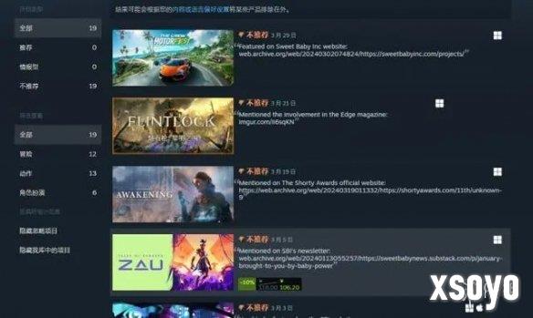 新手游网2