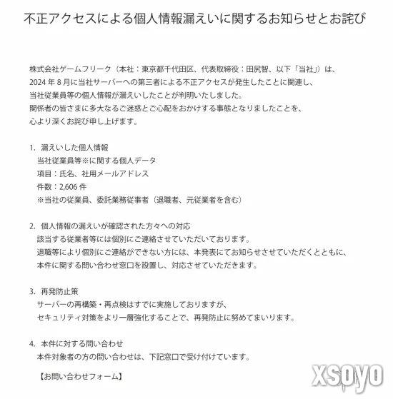 新手游网2