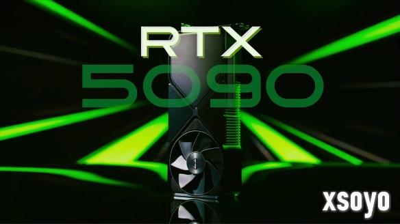 RTX 5090将成新一代旗舰，传闻价格不会高出4090太多