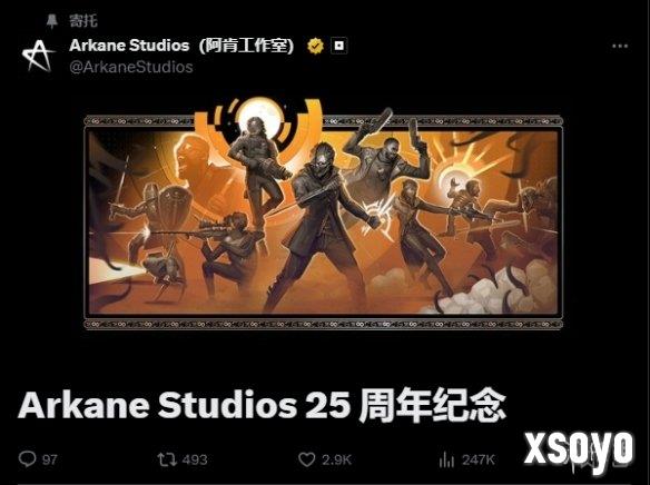 Arkane喜迎25周年！贺图公布有彩蛋：新刀锋战士！
