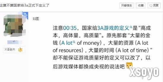 新手游网2