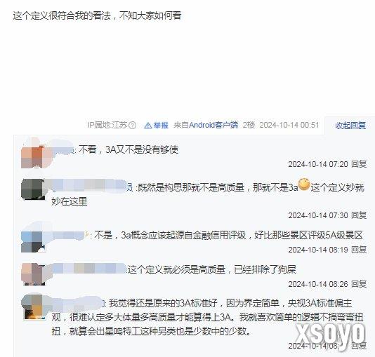 新手游网3