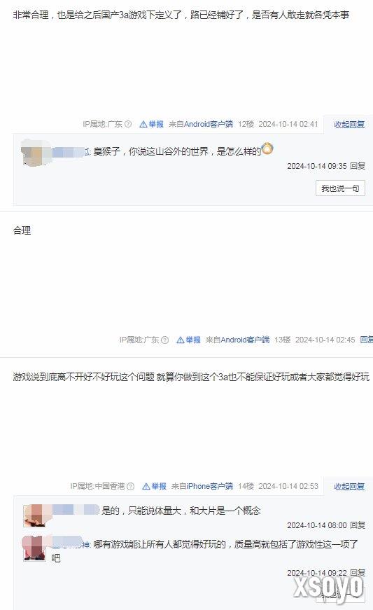 新手游网5