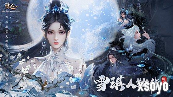 新手游网2