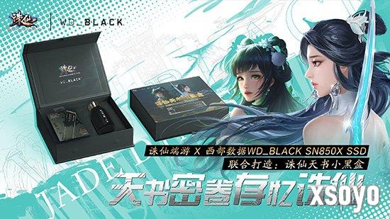 新手游网4