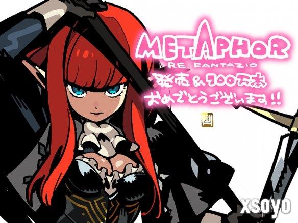 庆祝百万销量！《暗喻幻想：ReFantazio》新贺图公布