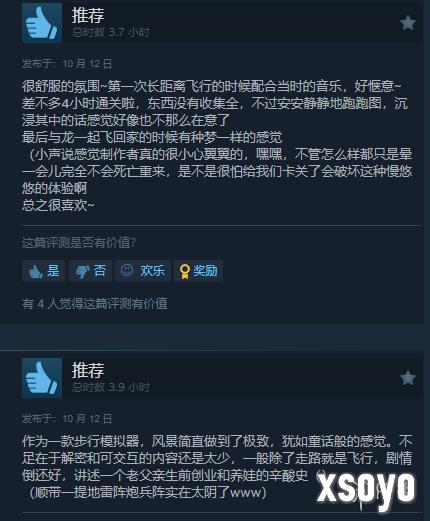 新手游网5