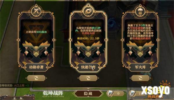 KK官方对战平台新图推荐！创意拉满的新时代RPG就该是这样！
