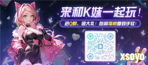 KK官方对战平台新图推荐！创意拉满的新时代RPG就该是这样！