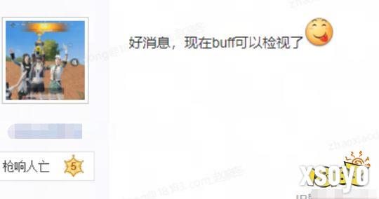CS饰品交易平台选哪家 CS饰品交易平台分析