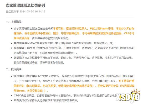 CS饰品交易平台选哪家 CS饰品交易平台分析