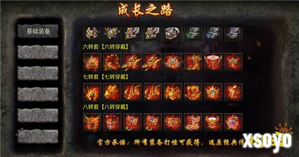 冰雪国风再现经典，996传奇盒子“赤心老冰雪”引燃传奇手游