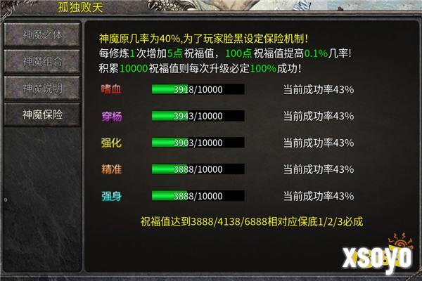 冰雪国风再现经典，996传奇盒子“赤心老冰雪”引燃传奇手游