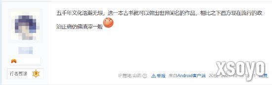 新手游网4